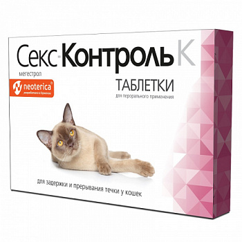 seks_kontrol_cat_tabs