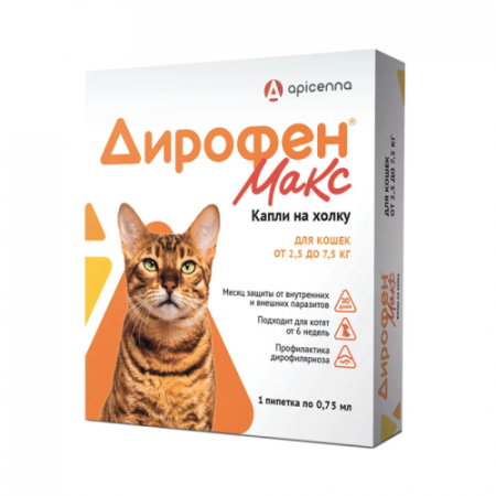 Дирофен Макс для кошек 2,5-7,5 кг, упаковка