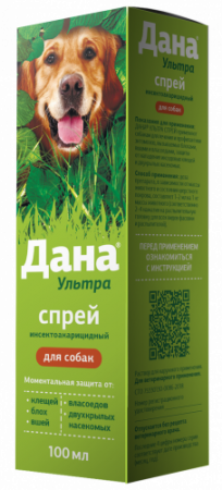 Дана ультра спрей для собак, 100 мл