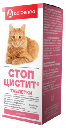 Стоп-цистит для кошек, 15 табл.