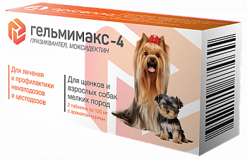 gelmimaks_4
